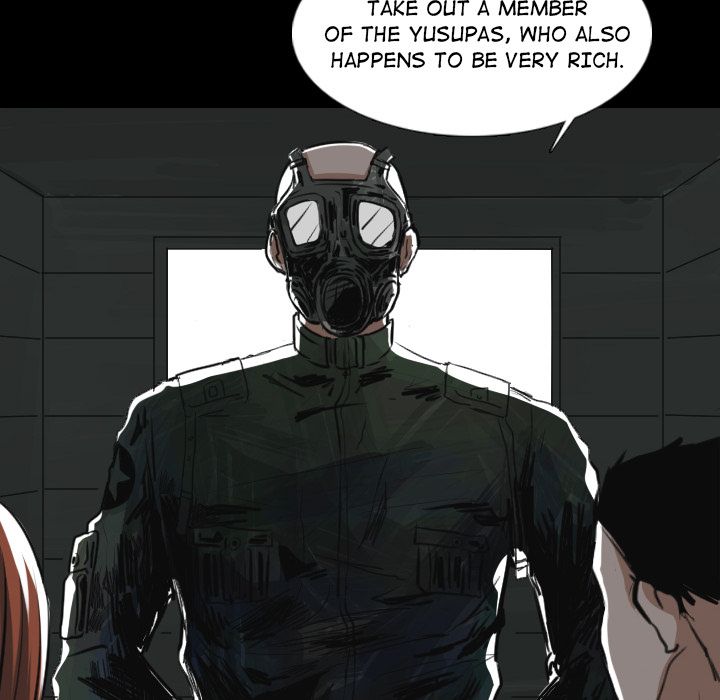 Queen Manhwa - Chapter 17 Page 5