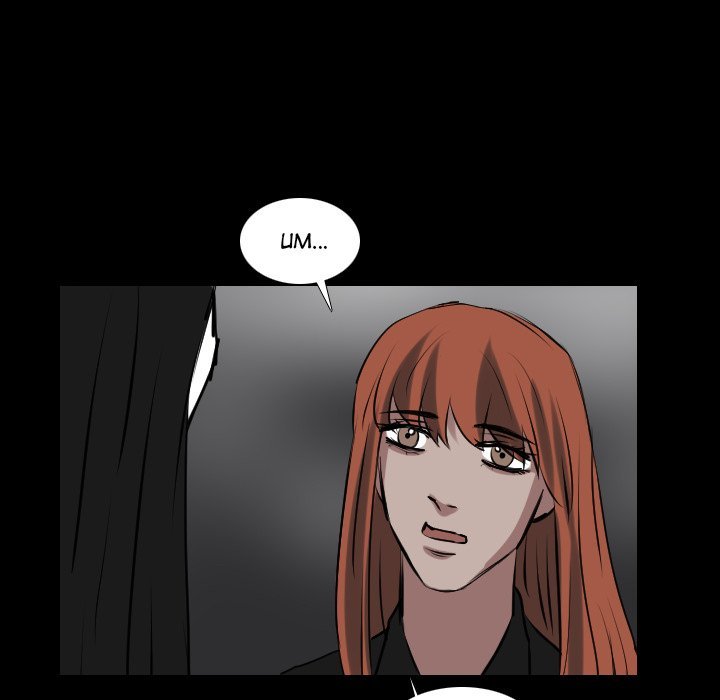 Queen Manhwa - Chapter 65 Page 26