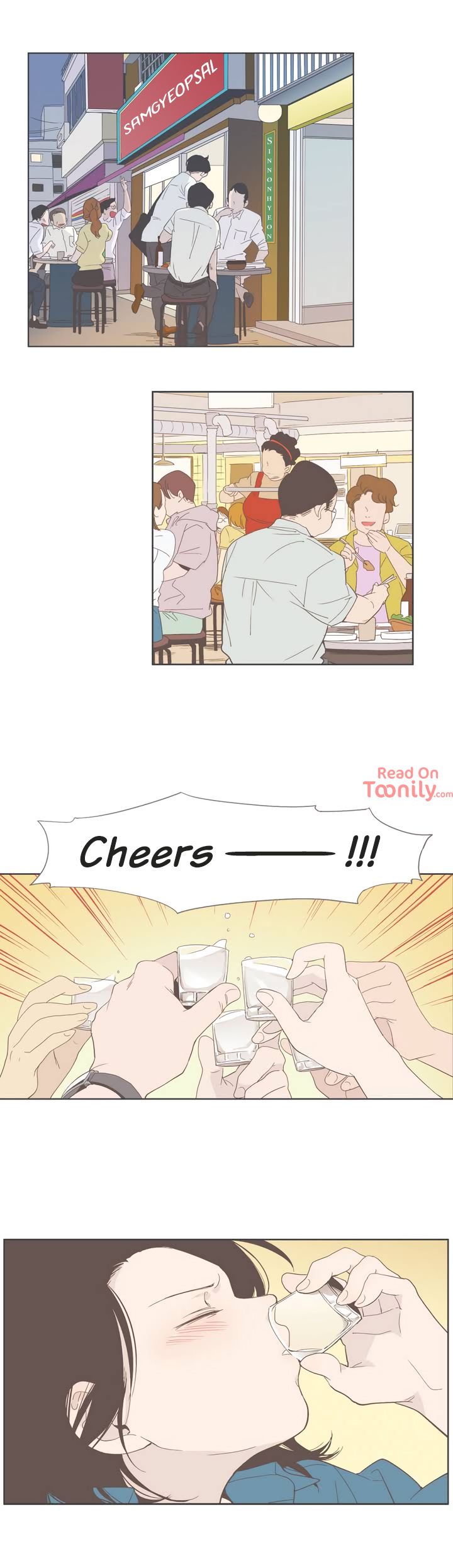 Something About Us Manhwa - Chapter 32 Page 7