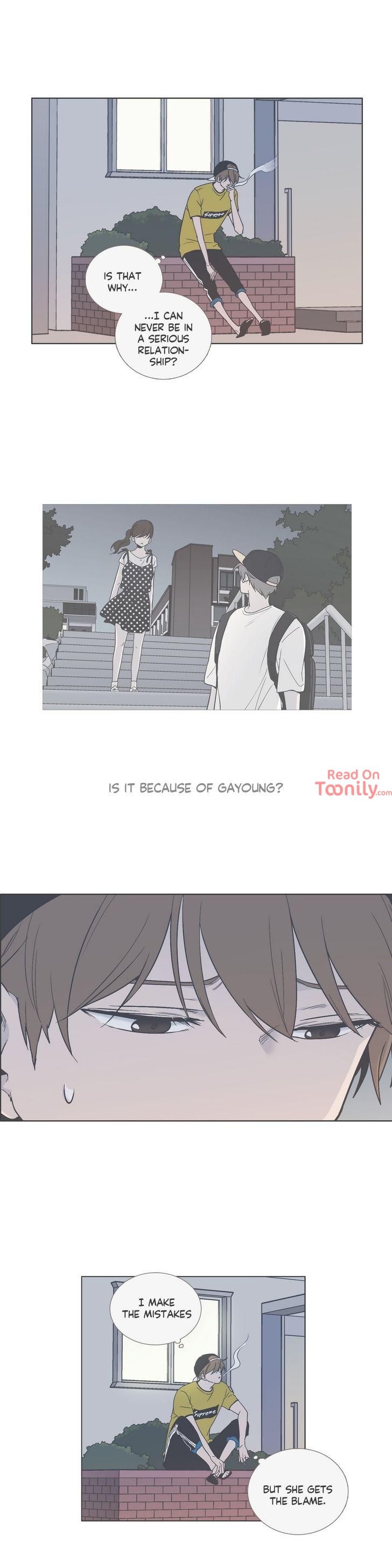 Something About Us Manhwa - Chapter 43 Page 17