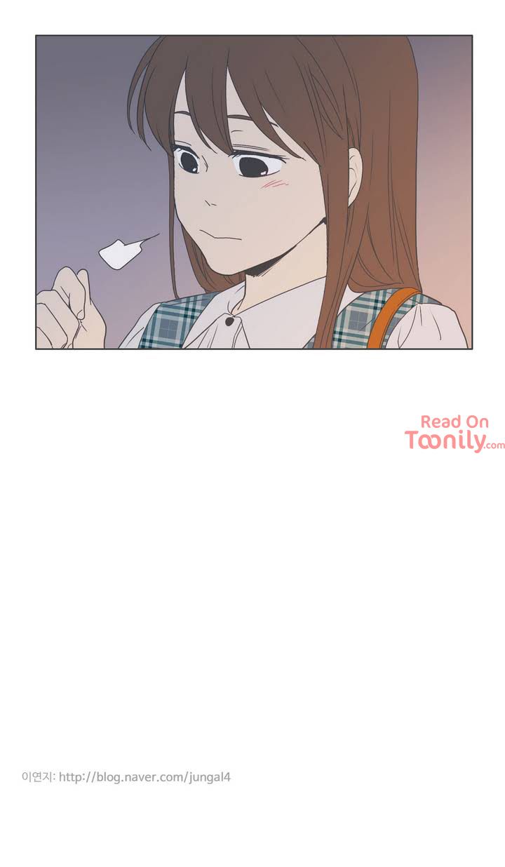 Something About Us Manhwa - Chapter 14 Page 12