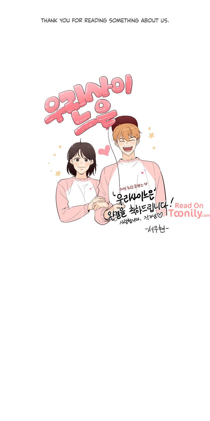 Something About Us Manhwa - Epilogue Page 14