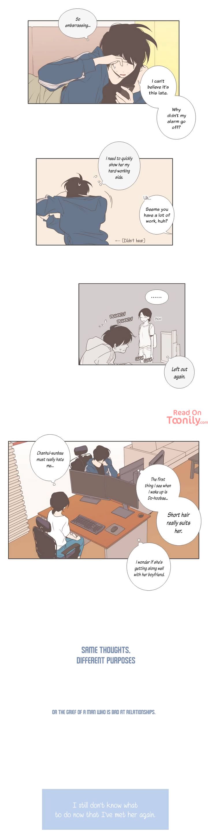 Something About Us Manhwa - Chapter 28 Page 9