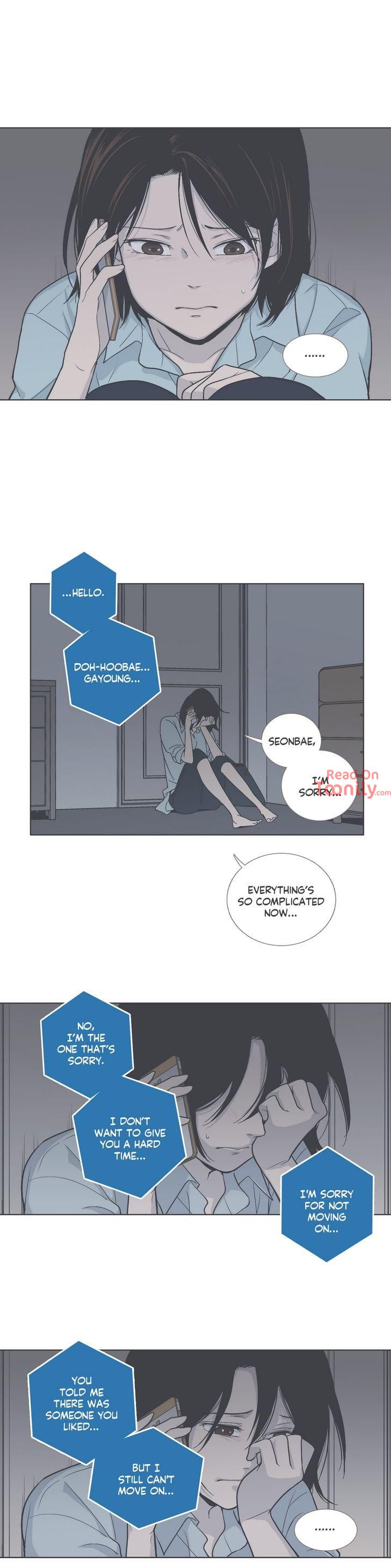 Something About Us Manhwa - Chapter 51 Page 13