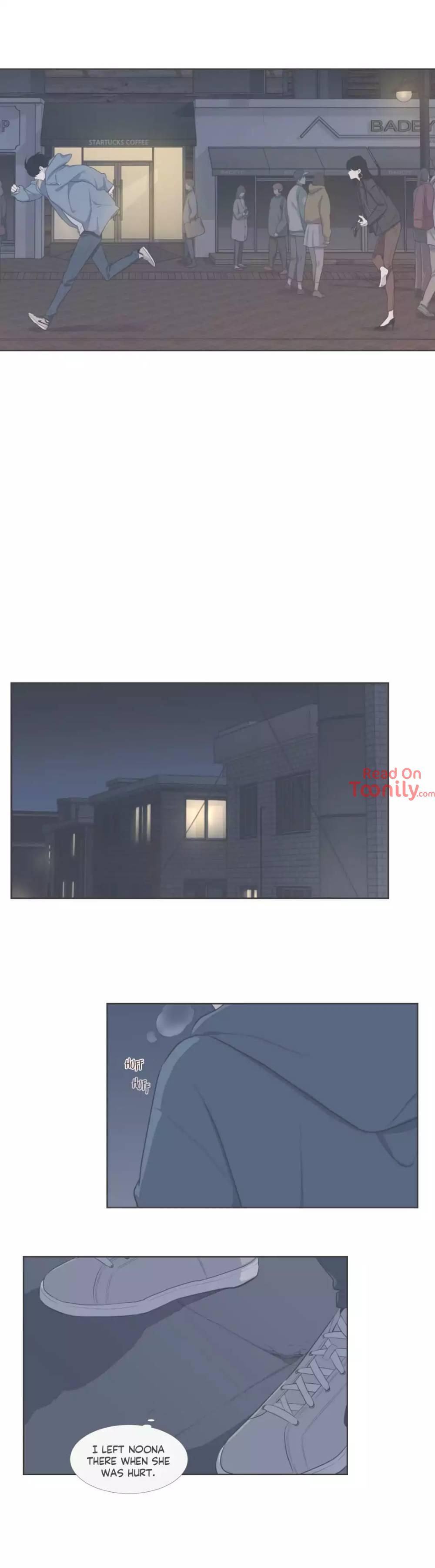 Something About Us Manhwa - Side Story 16 Page 5