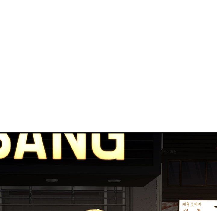 Our Twenties Manhwa - Chapter 32 Page 36