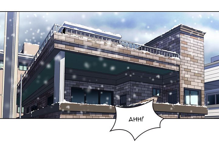 Our Twenties Manhwa - Chapter 1 Page 3