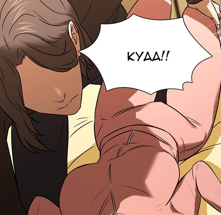 Our Twenties Manhwa - Chapter 16 Page 80