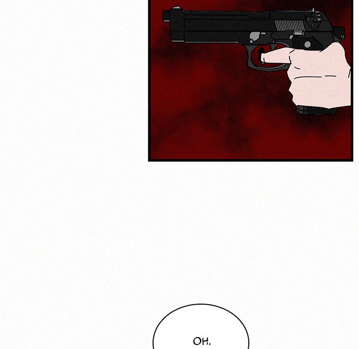 B Rated Hero Manhwa - Chapter 21 Page 14