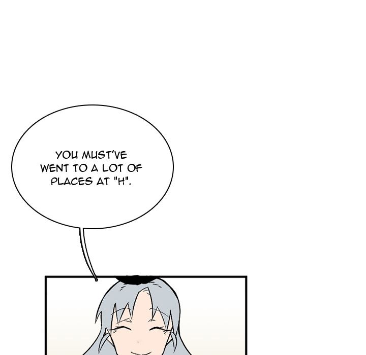 B Rated Hero Manhwa - Chapter 42 Page 79