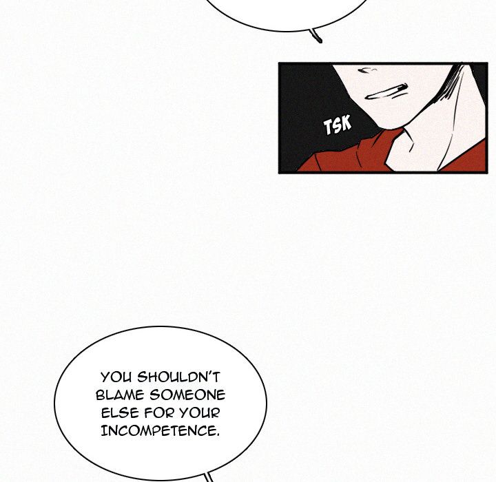 B Rated Hero Manhwa - Chapter 29 Page 17