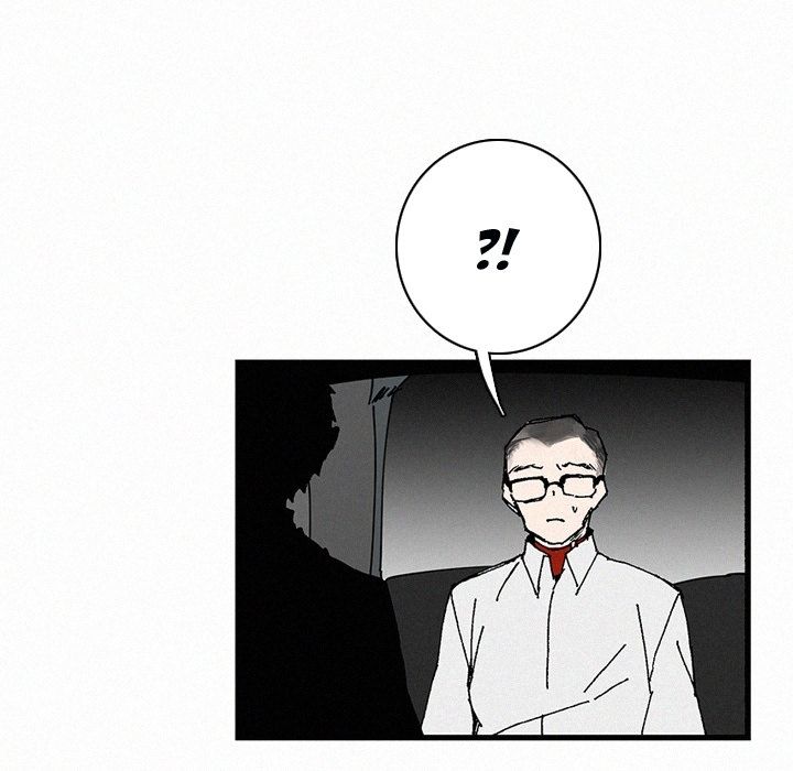 B Rated Hero Manhwa - Chapter 34 Page 4