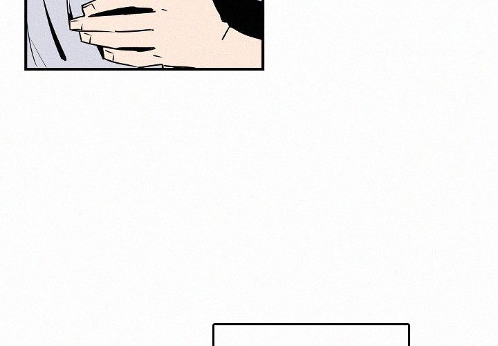 B Rated Hero Manhwa - Chapter 27 Page 3