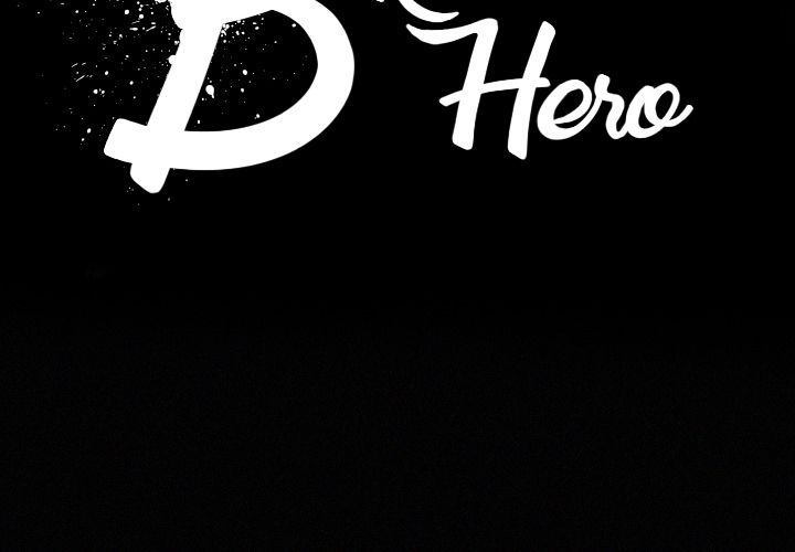 B Rated Hero Manhwa - Chapter 24 Page 1