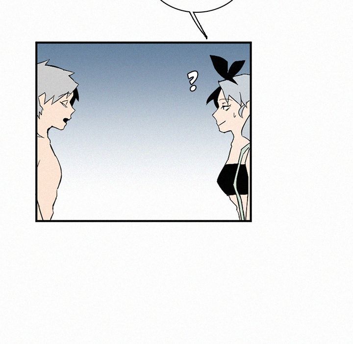 B Rated Hero Manhwa - Chapter 30 Page 82
