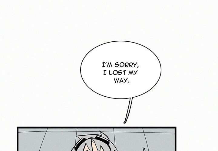 B Rated Hero Manhwa - Chapter 23 Page 2