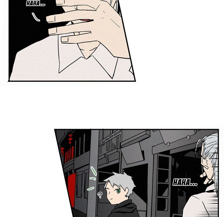 B Rated Hero Manhwa - Chapter 14 Page 24