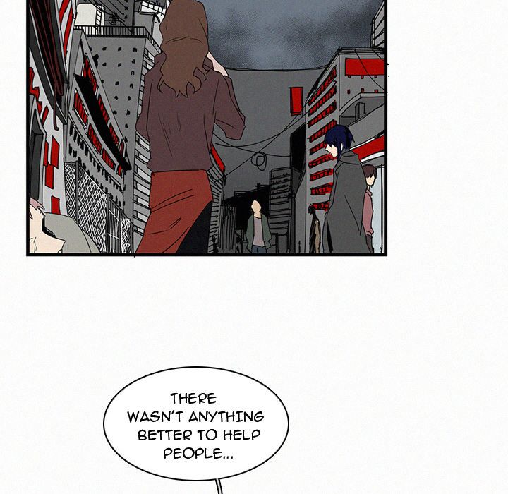 B Rated Hero Manhwa - Chapter 16 Page 24