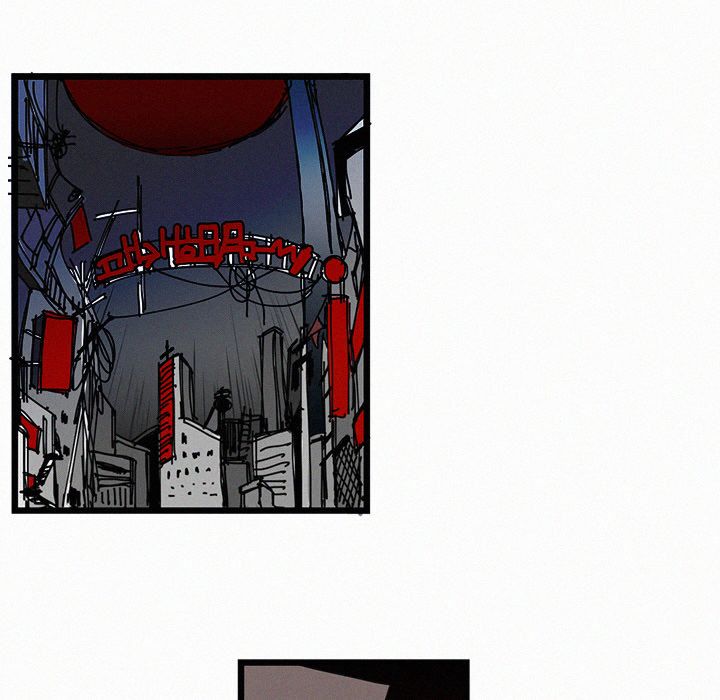 B Rated Hero Manhwa - Chapter 16 Page 26