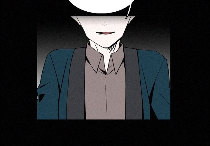 B Rated Hero Manhwa - Chapter 43 Page 1