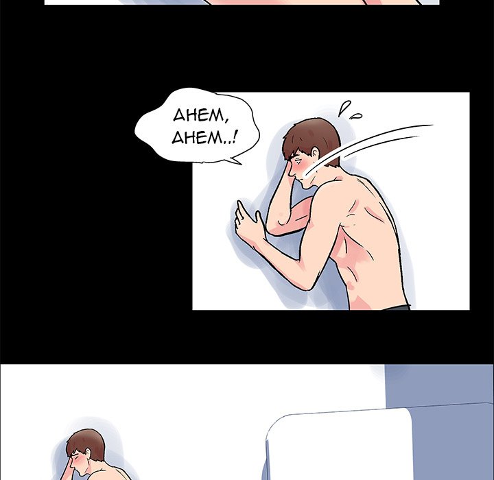 The White Room Manhwa - Chapter 4 Page 13