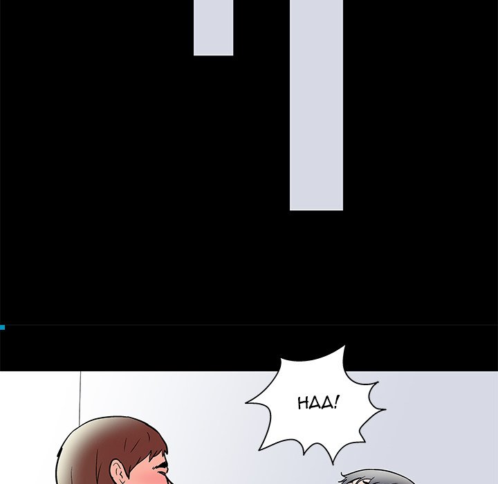 The White Room Manhwa - Chapter 41 Page 46