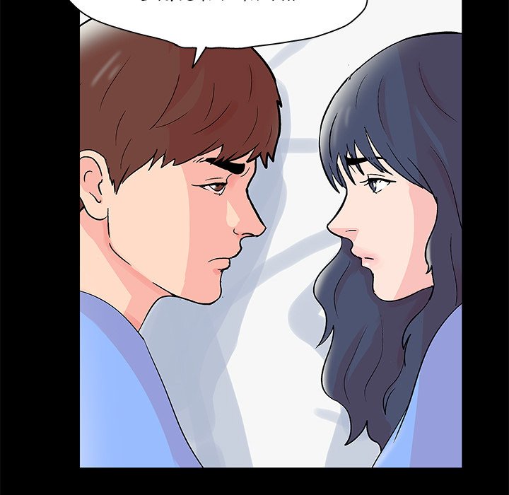 The White Room Manhwa - Chapter 40 Page 55