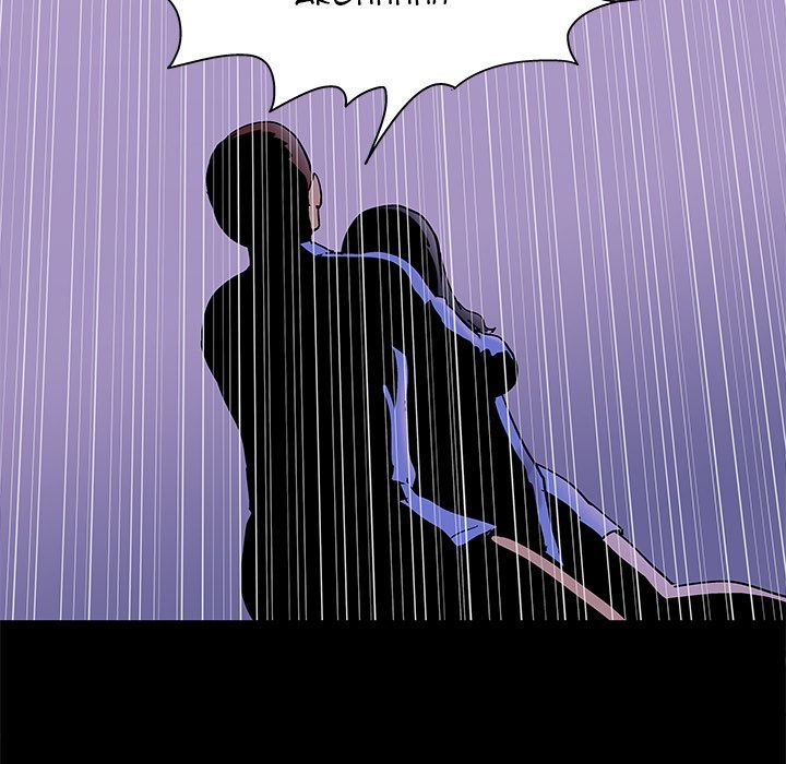 The White Room Manhwa - Chapter 64 Page 59