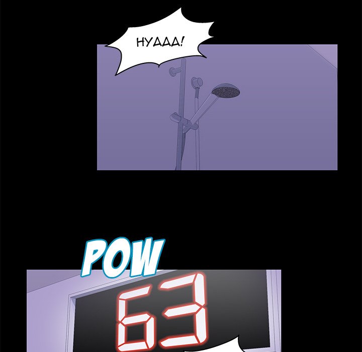 The White Room Manhwa - Chapter 44 Page 43