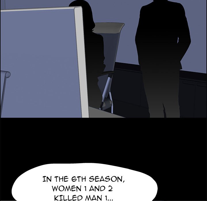 The White Room Manhwa - Chapter 12 Page 7