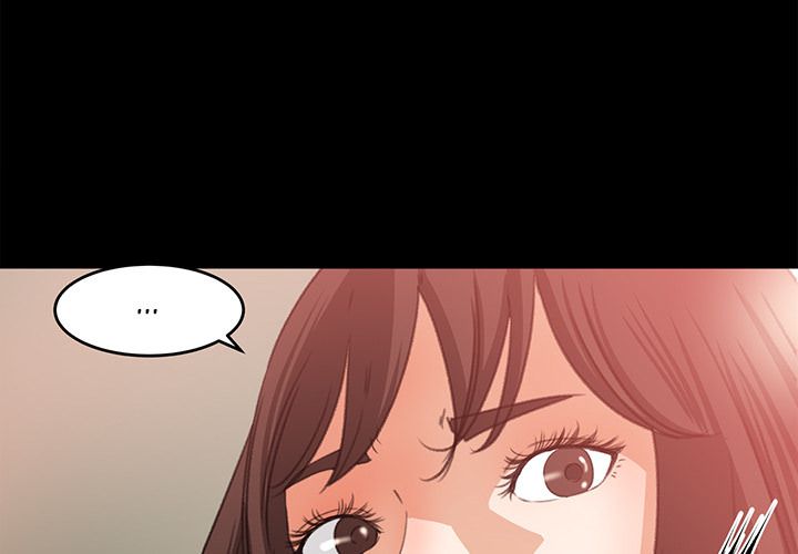 Inside the Uniform Manhwa - Chapter 11 Page 2