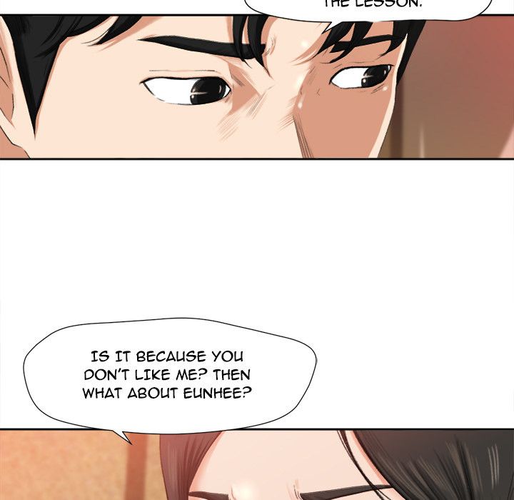 Inside the Uniform Manhwa - Chapter 1 Page 78