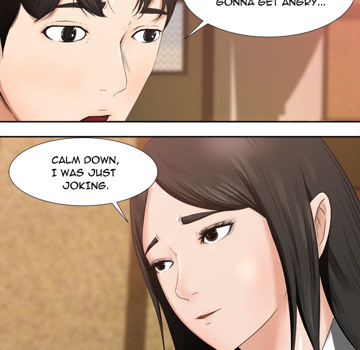 Inside the Uniform Manhwa - Chapter 1 Page 82