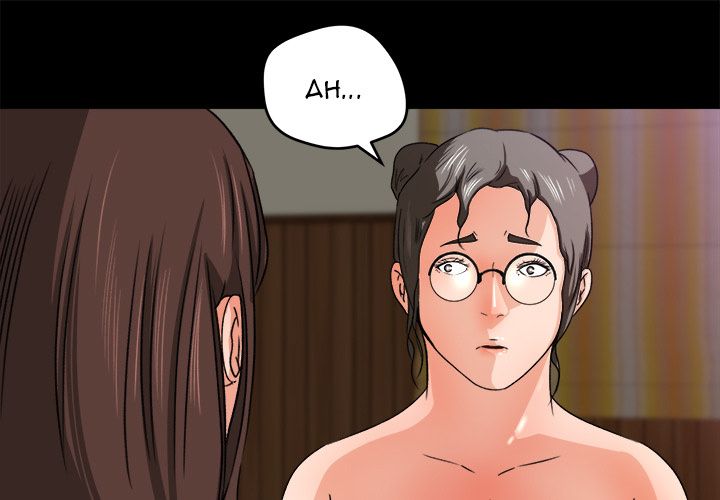 Inside the Uniform Manhwa - Chapter 25 Page 0