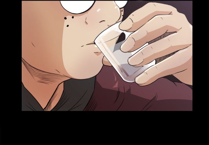 Inside the Uniform Manhwa - Chapter 5 Page 1