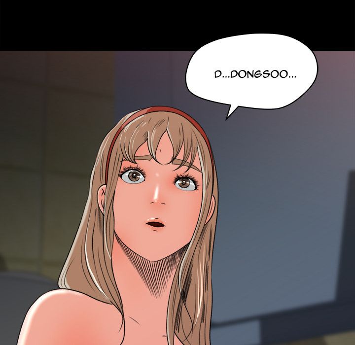 Inside the Uniform Manhwa - Chapter 5 Page 67