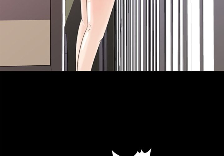 Inside the Uniform Manhwa - Chapter 13 Page 2