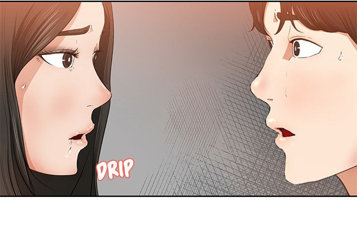 Inside the Uniform Manhwa - Chapter 8 Page 2