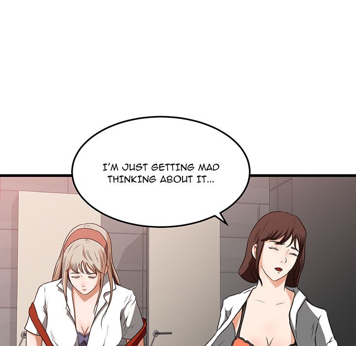 Inside the Uniform Manhwa - Chapter 6 Page 44