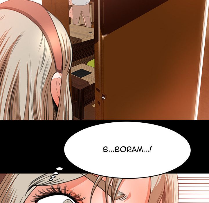 Inside the Uniform Manhwa - Chapter 10 Page 41
