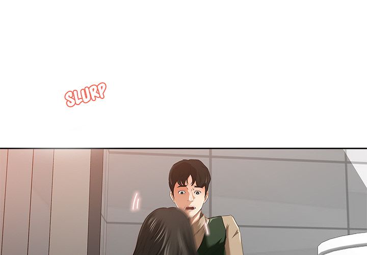 Inside the Uniform Manhwa - Chapter 7 Page 0
