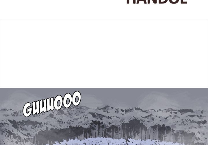 ASURA Manhwa - Chapter 74 Page 1