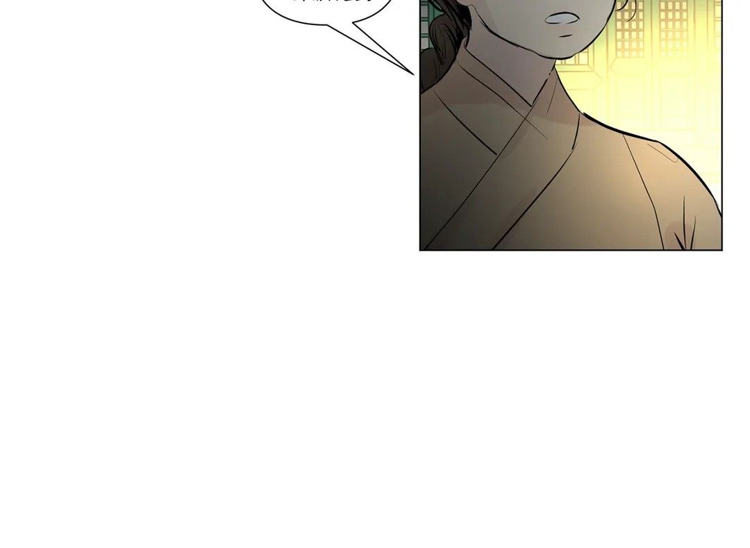 Ellin's Solhwa Manhwa - Chapter 40 Page 28