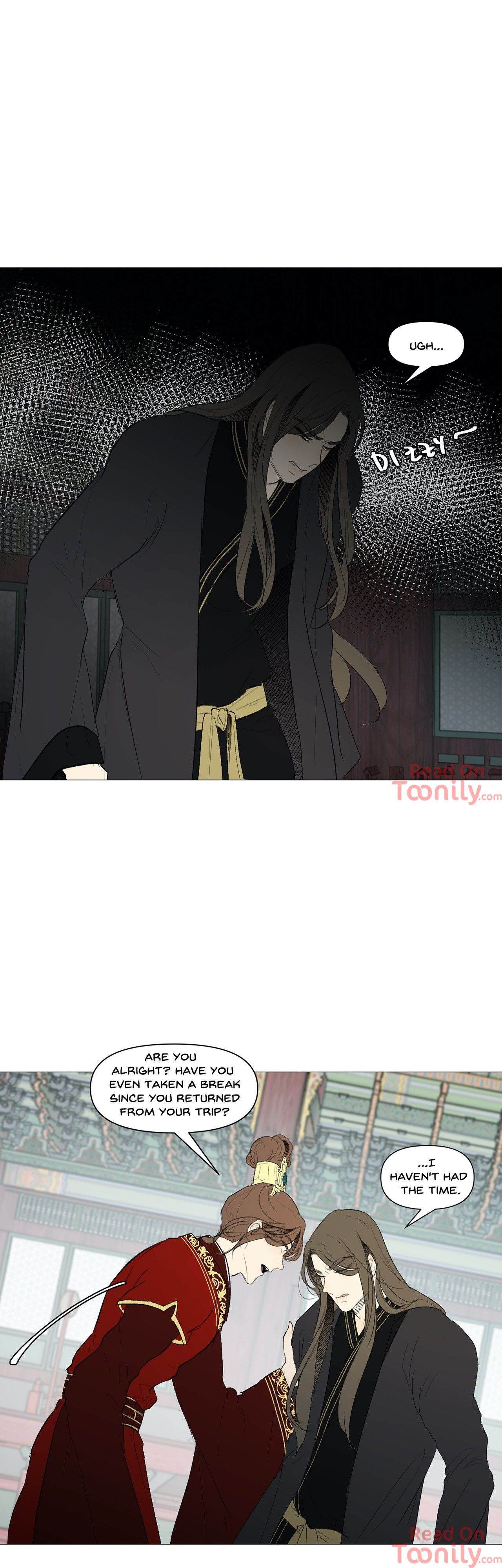 Ellin's Solhwa Manhwa - Chapter 23 Page 7