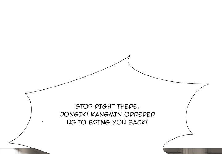 High School Devil Manhwa - Chapter 192 Page 0