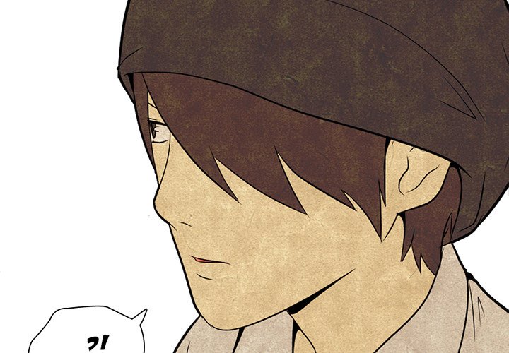 High School Devil Manhwa - Chapter 4 Page 2