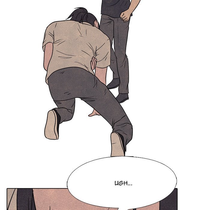 High School Devil Manhwa - Chapter 140 Page 58