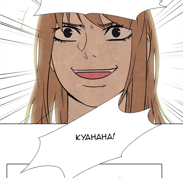 High School Devil Manhwa - Chapter 144 Page 70