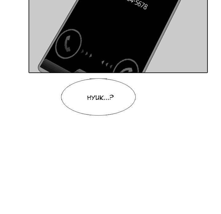 High School Devil Manhwa - Chapter 247 Page 40