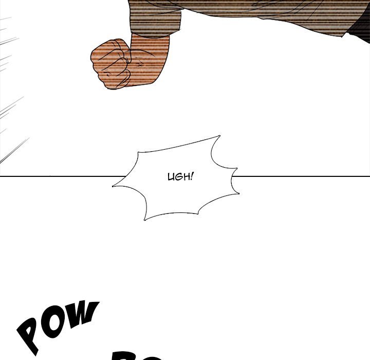 High School Devil Manhwa - Chapter 309 Page 108